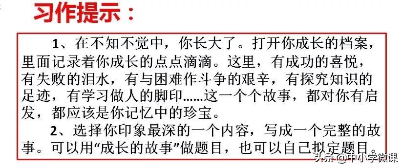 孩子作文写不好怎么训练,小孩作文写不来怎么教