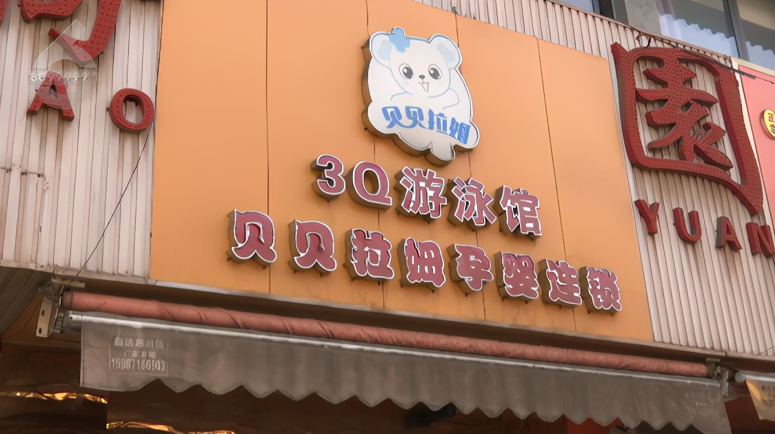 小孩在店里被烫伤要赔多少钱,母婴店洗澡被烫着的孩子