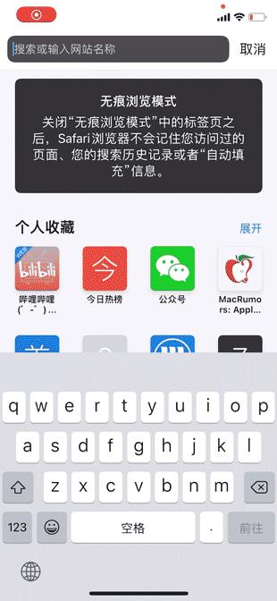 快速出示健康码和乘车码,怎样使用健康码乘车和出行