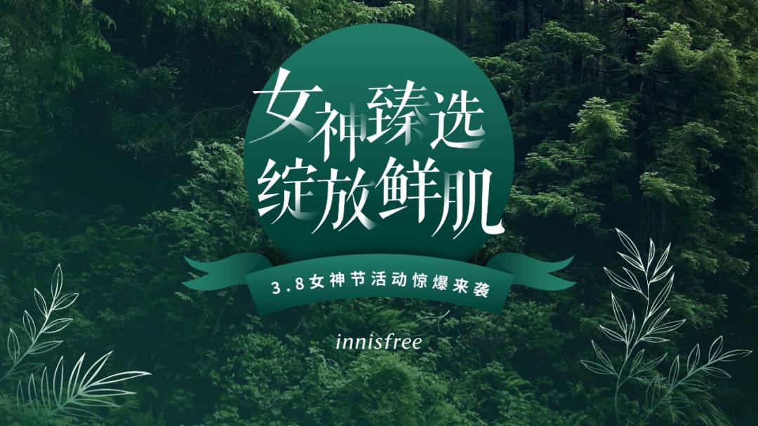 洁柔的新包装这个技巧,用在PPT中,让你的页面立马出彩