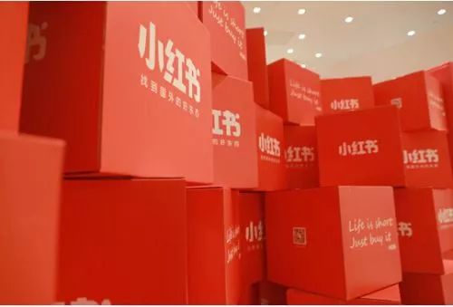 小红书关闭店铺会限流吗,小红书闭店需要多久