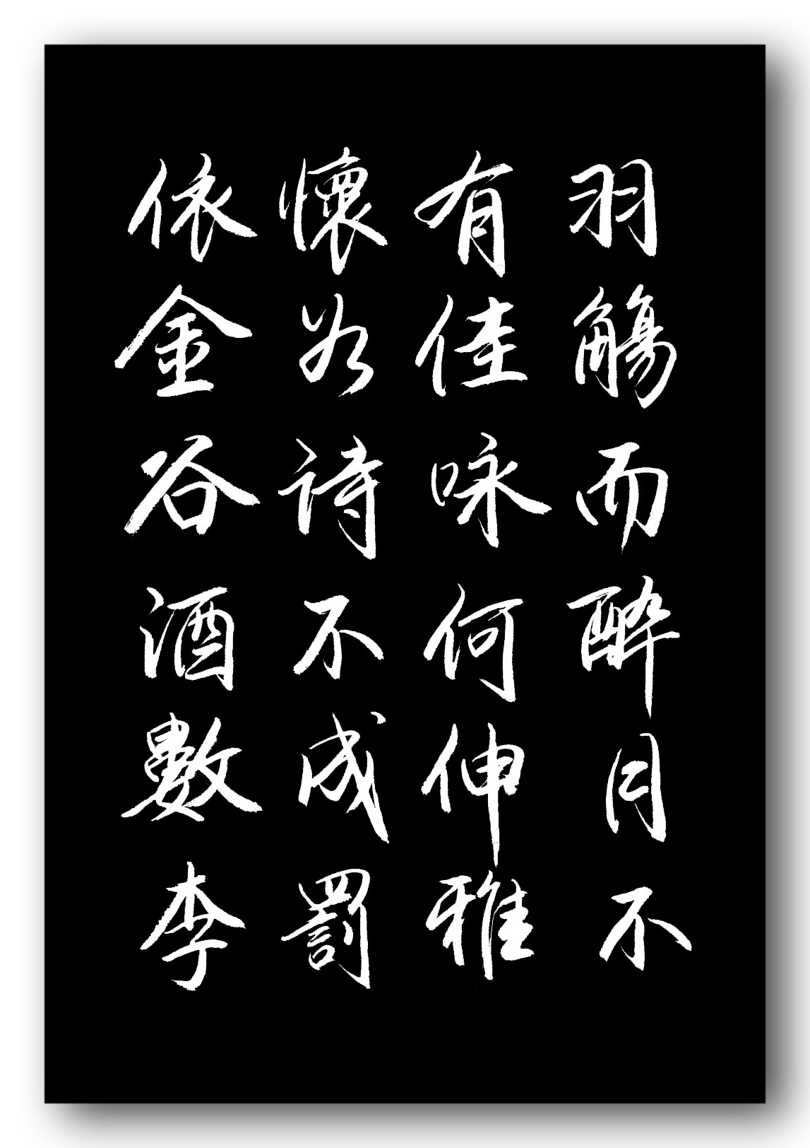 李白的赠从弟桃花园序,李白诗歌春夜洛城闻笛