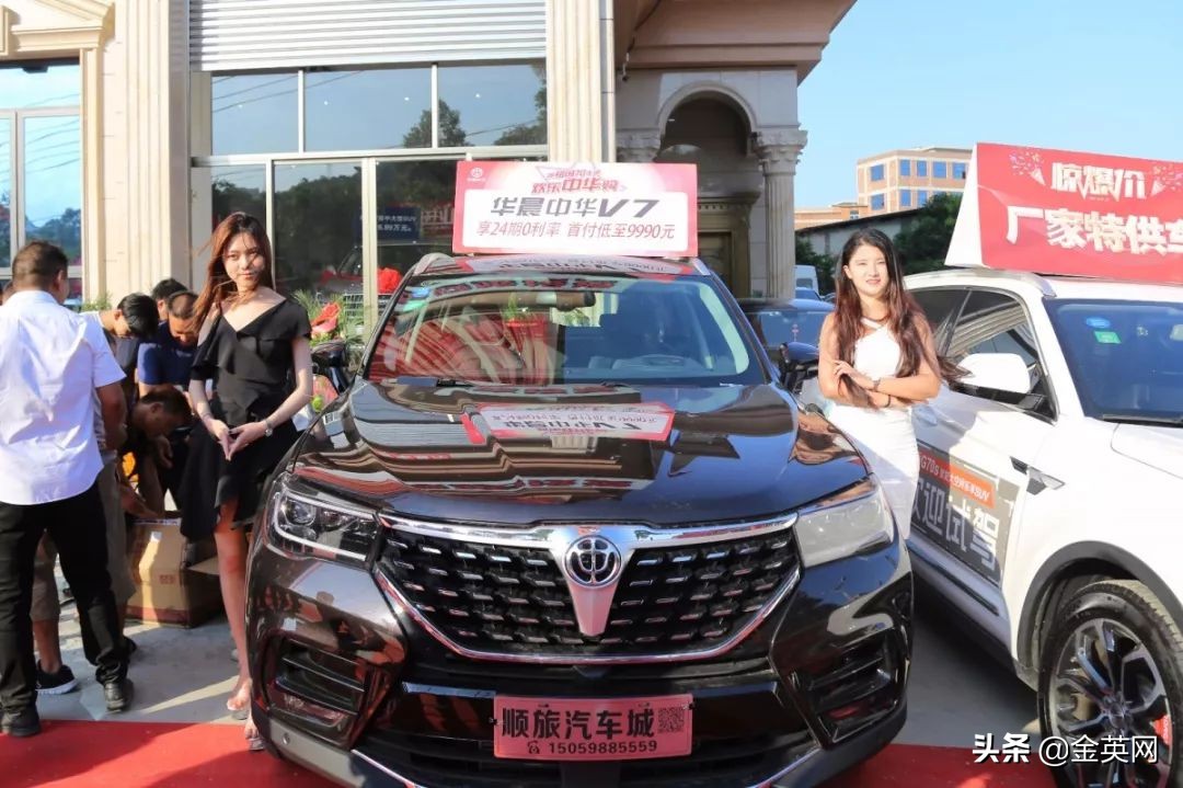 汽车城开幕,汽车城开业仪式