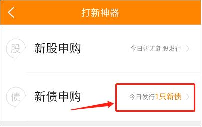 可转债打新教学视频,可转债打新使用技巧