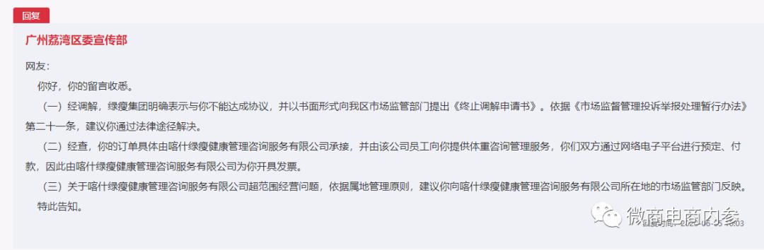 绿瘦减肥药品,网上买的绿瘦减肥产品有效吗