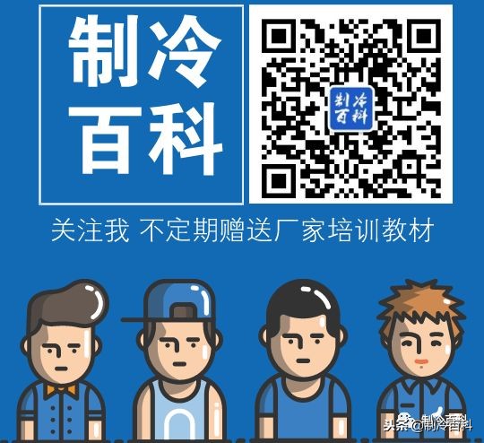 安装空调用什么样的开孔器,装中央空调梁上打孔最佳方法