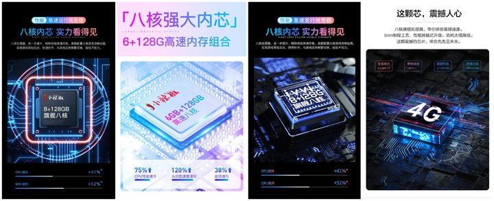 小辣椒10至尊版处理器,小辣椒10至尊版价格