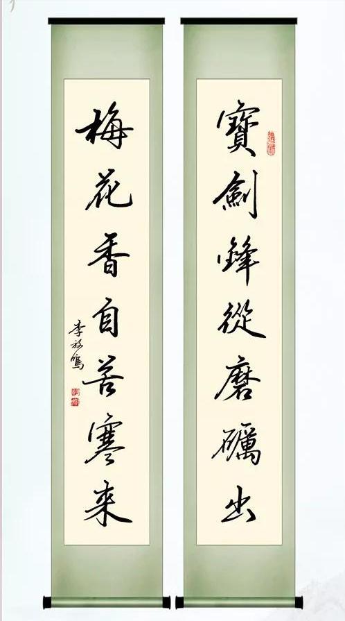 他的硬笔书法米字格,他的硬笔