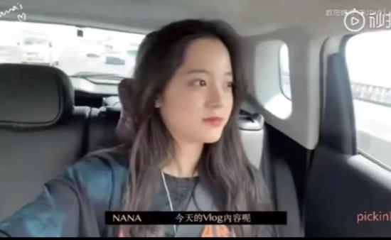 欧阳娜娜vlog怎么读,欧阳娜娜读错vlog