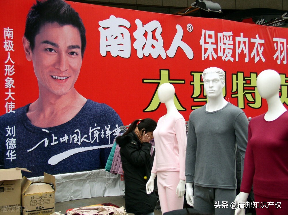 南极人商标授权去年赚了多少,南极人靠卖商标一年赚多少钱