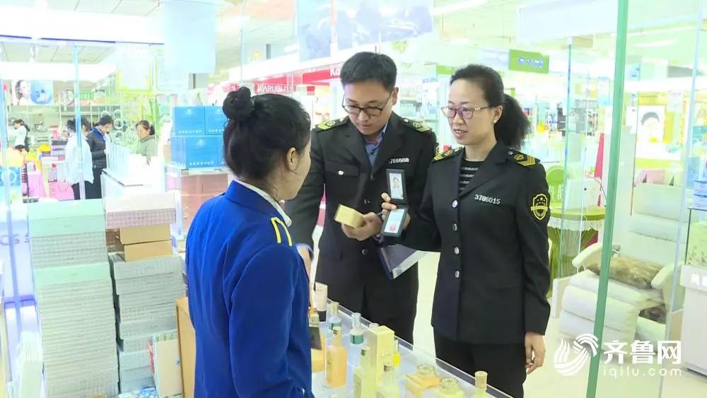 「德州关注」山东13家化妆品企业存在问题被限期整改