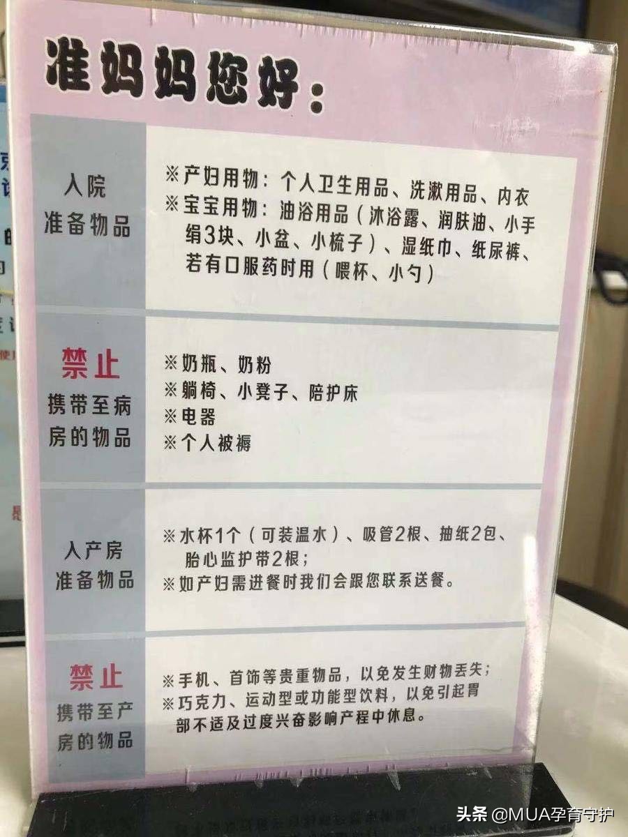 朝阳妇幼不建档可以做检查吗,北京医院怀孕建档全流程攻略