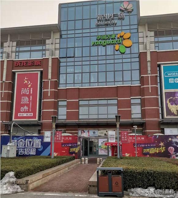 现在的新业广场怎么样,现在的新业广场怎么样了