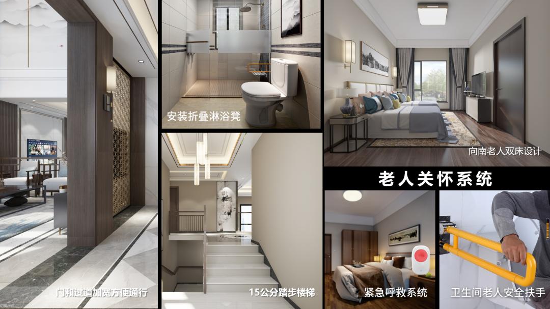 这栋和明信片一样美的乡村别墅样板间，会落在你家宅基地吗？