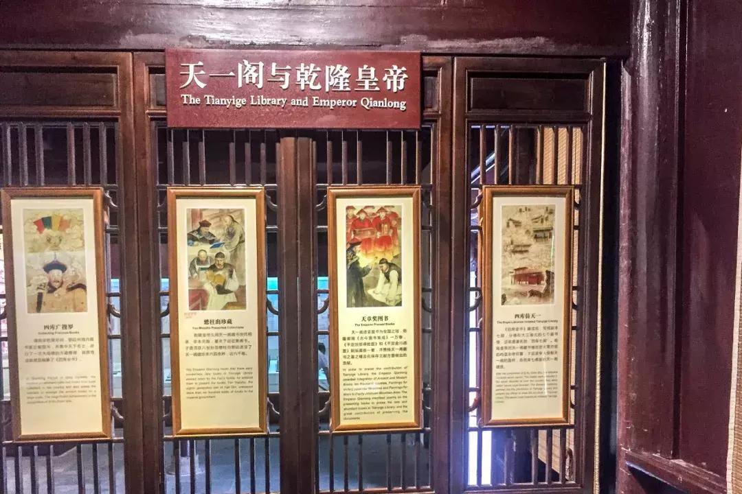 453岁的天一阁，八成的宁波人没有见过它的这一面