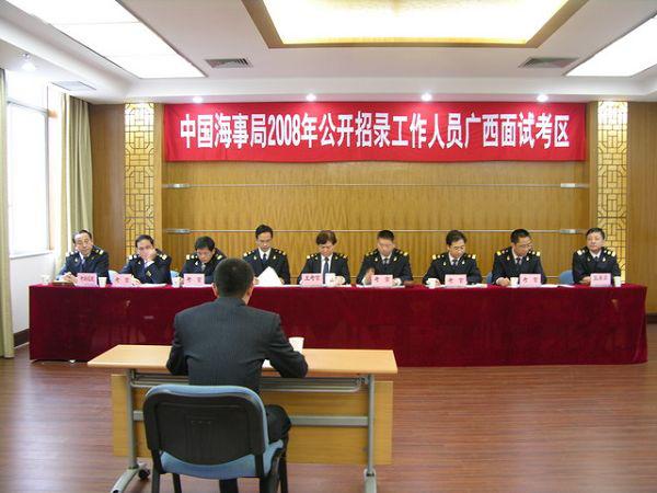 公考面试的坑都有哪些,公考面试公平公正模板