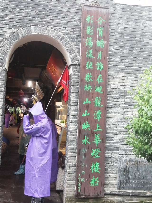 雨天逛凤凰古城,夜逛凤凰古城