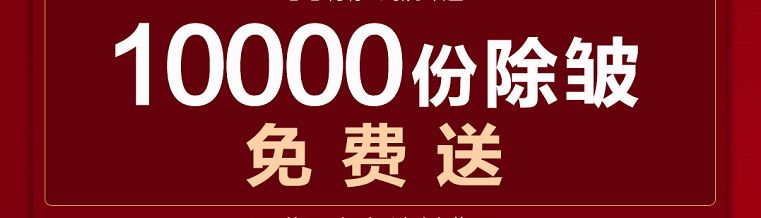 玥莱美年终答谢盛典，点开文章你就有了5000元