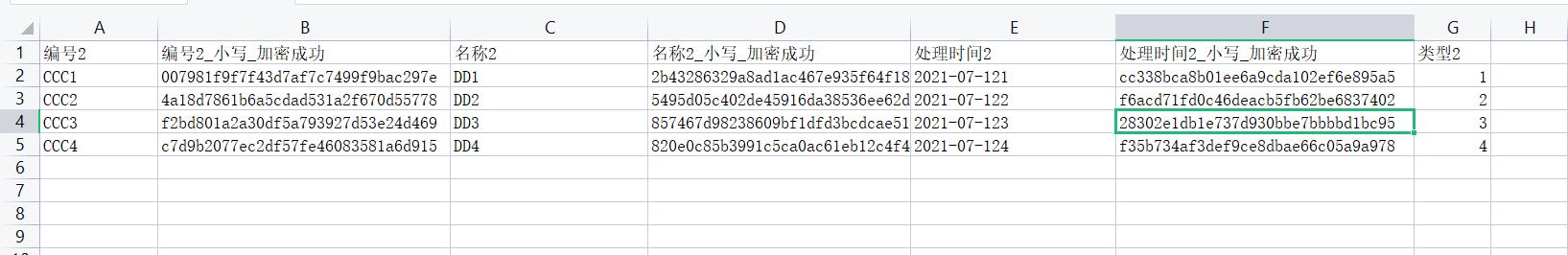 md5在线加密工具,md5加密工具