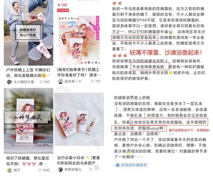 澳洲清爽物理防晒霜好用吗,澳洲沙滩级防晒