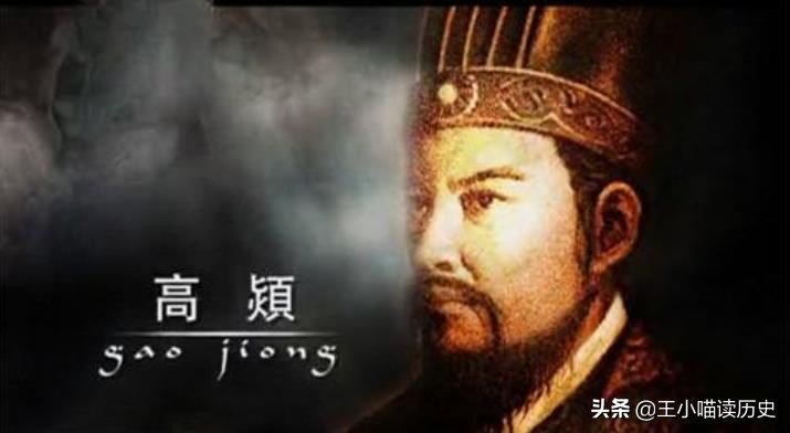 隋唐演义历史上的杨坚,隋唐五代史杨坚