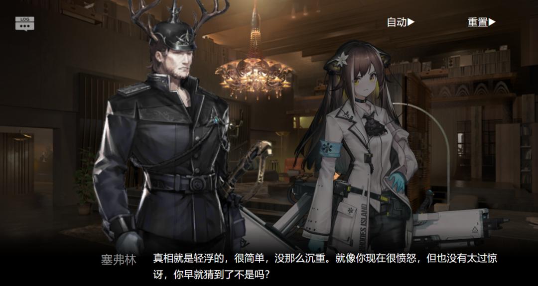 明日方舟沃伦姆德的薄暮活动角色,明日方舟沃伦姆德的薄暮第8关