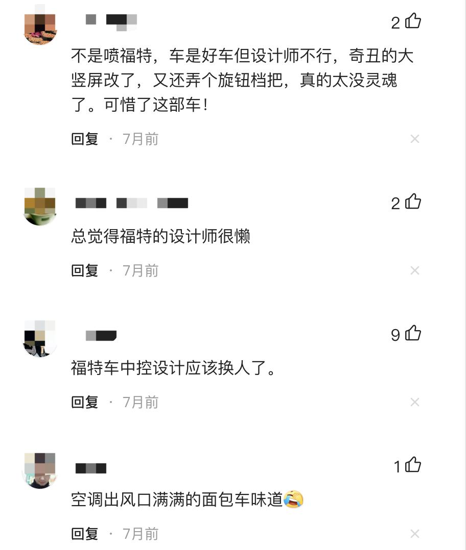 为什么福特锐界卖不过汉兰达,福特锐界吊打汉兰达