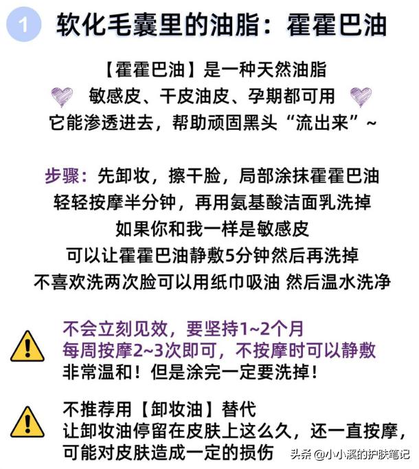 黑头粉刺毛孔粗大闭口怎么调理,闭口黑头毛孔粗大解决方法