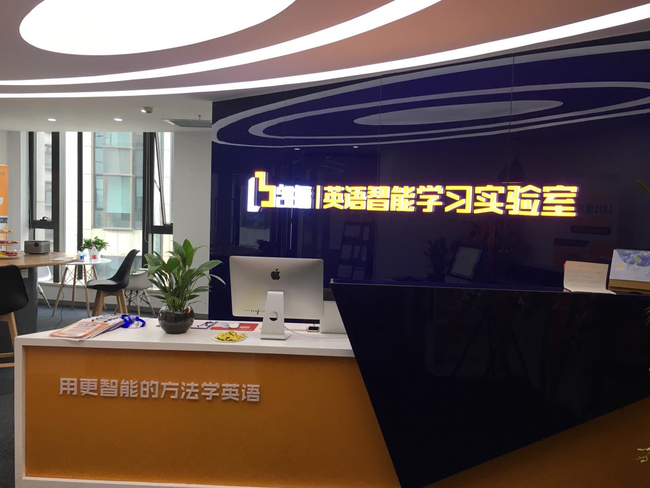 低成本高速复制的朗播“实验室”，为线下教育办学带来哪些新思维