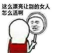 口含筷子练微笑教学视频,空姐咬筷子练微笑正确方法