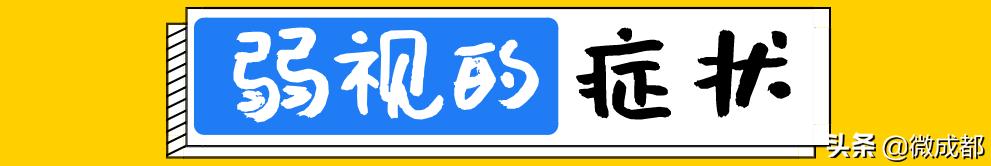 儿童弱视除了戴眼镜有别的办法吗,孩子一只眼睛弱视需要戴眼镜吗