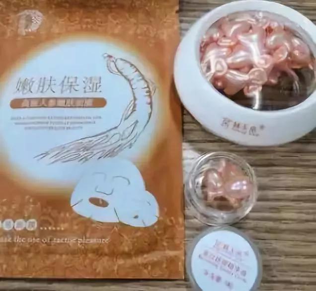 37岁祛皱精华液推荐,45岁松弛皮肤精华液推荐