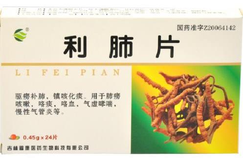 补肺丸与止咳丸效果一样吗,通宣理肺丸和补肺丸区别