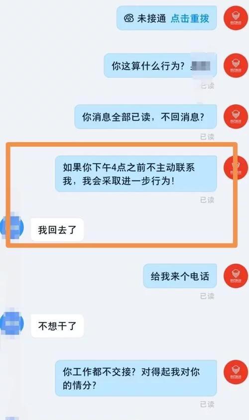 程序员提交代码被干掉,程序员私自删代码被判刑