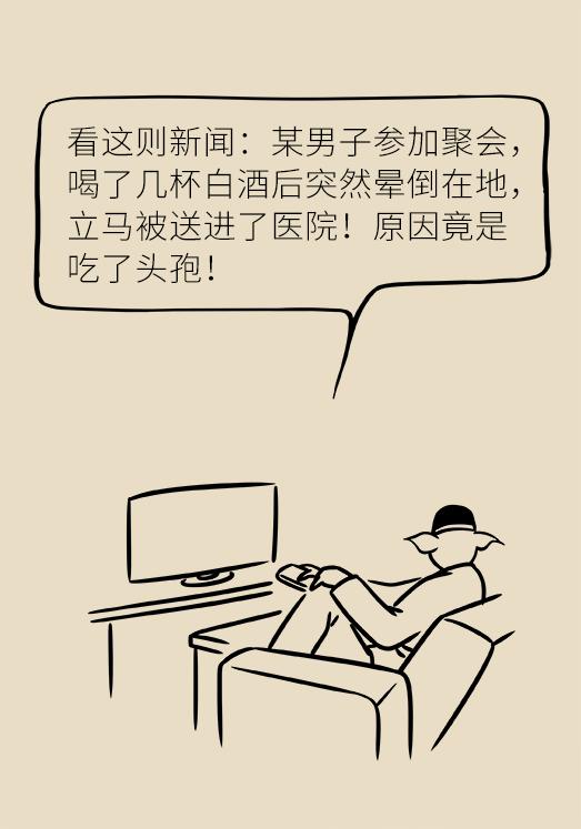 吃这七种药不能喝酒,吃靶向药意味什么