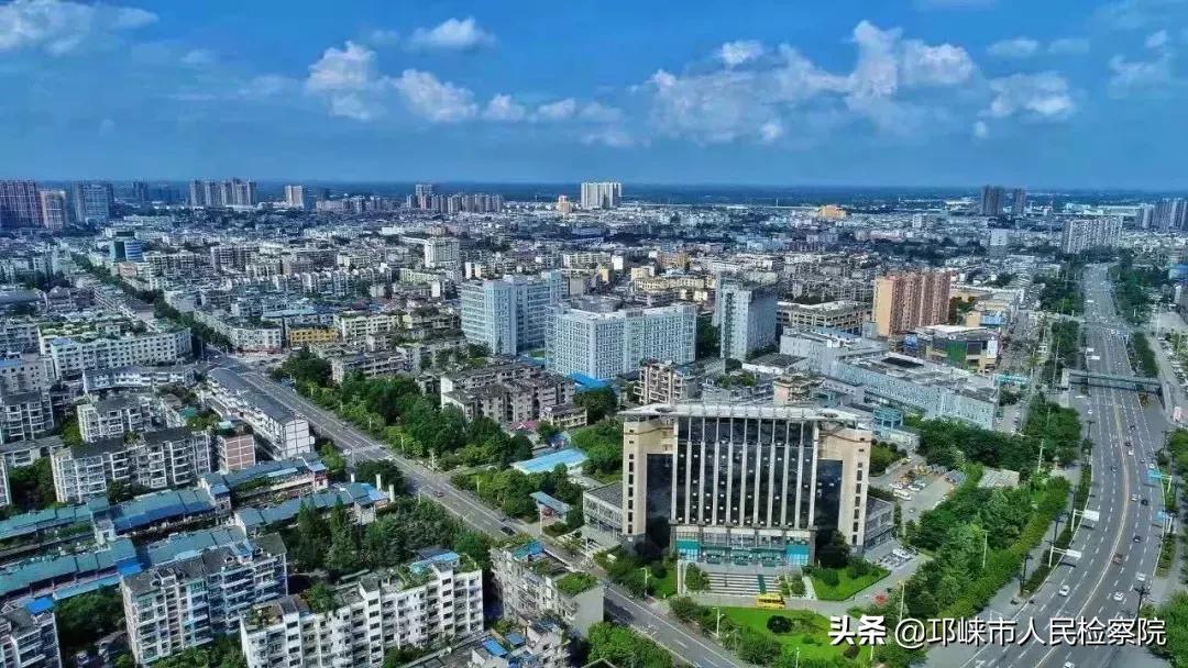 邛崃是什么?三代人给出了不同的答案