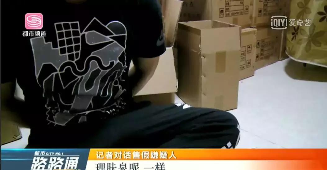 淘宝店正品代购会被查吗,2021年被曝光的售假淘宝店铺