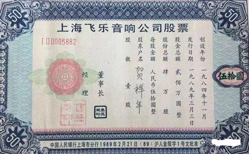 零基础学习股票的基本知识书籍,0基础股票入门基础知识