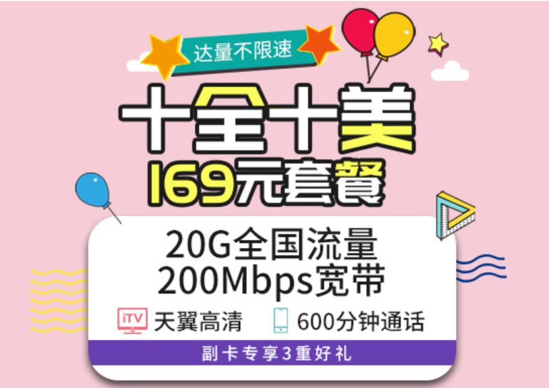 广电跟联通宽带到底哪个口碑最好,联通5g套餐含宽带机顶盒吗