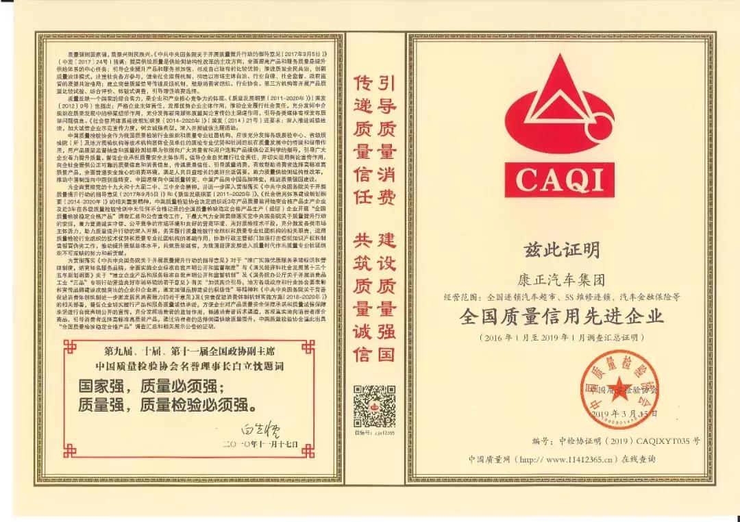 不忘初心汇聚企业正能量,不忘初心勇担当凝心聚力保平安