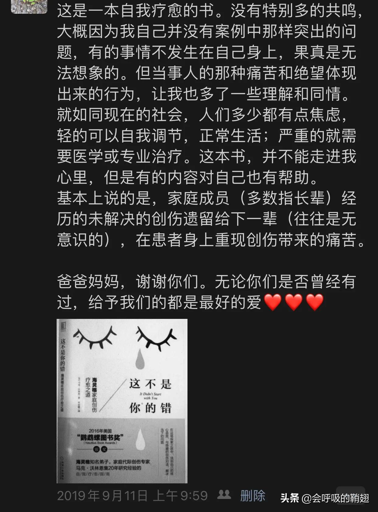 阅读的温度让读书成为一种习惯,读书从现在开始的感悟