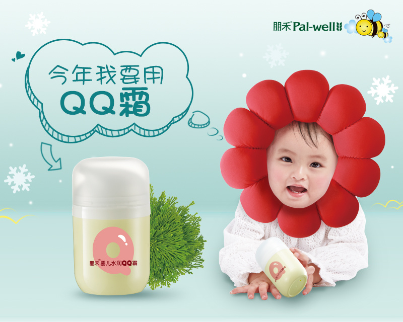 小孩不爱涂面霜视频,小孩不爱擦面霜应对措施