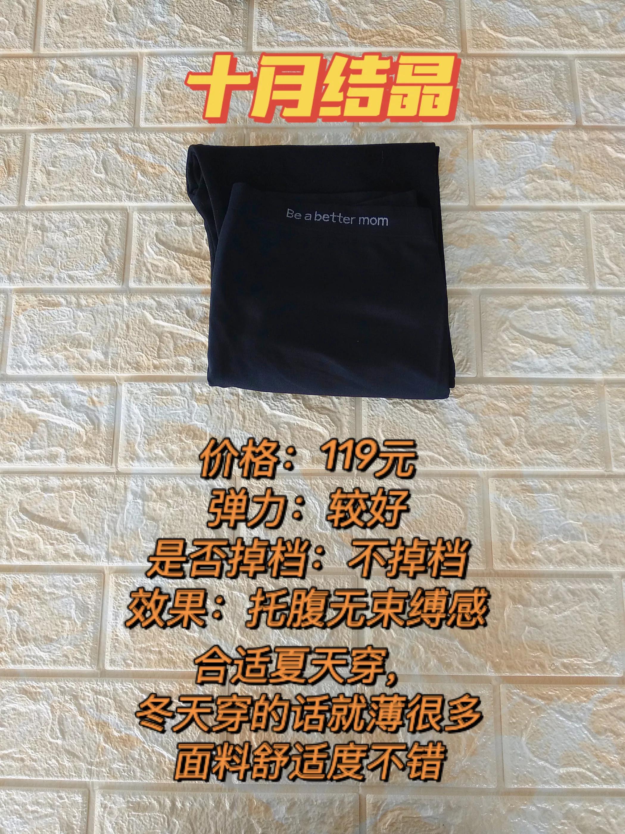 孕妇打*裤底**哪点让你最受不了？