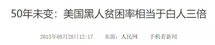 女权，LGBT，黑人，政治正确的江湖中，谁才是王者？