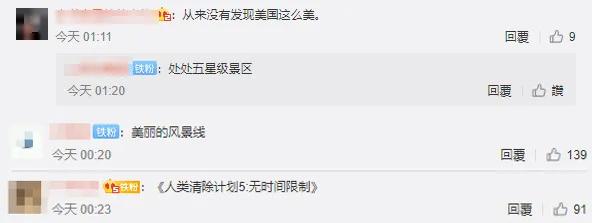 美国*乱暴**升级！烧警车，抢超市，殴打老人：这不是靓丽风景线