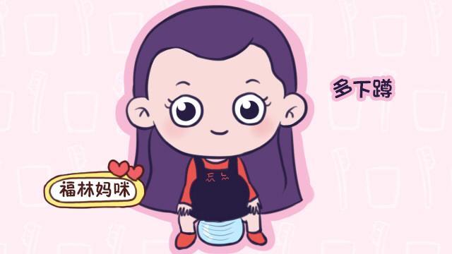 顺产开十指如何加快产程,一胎开了一指后如何快速发动