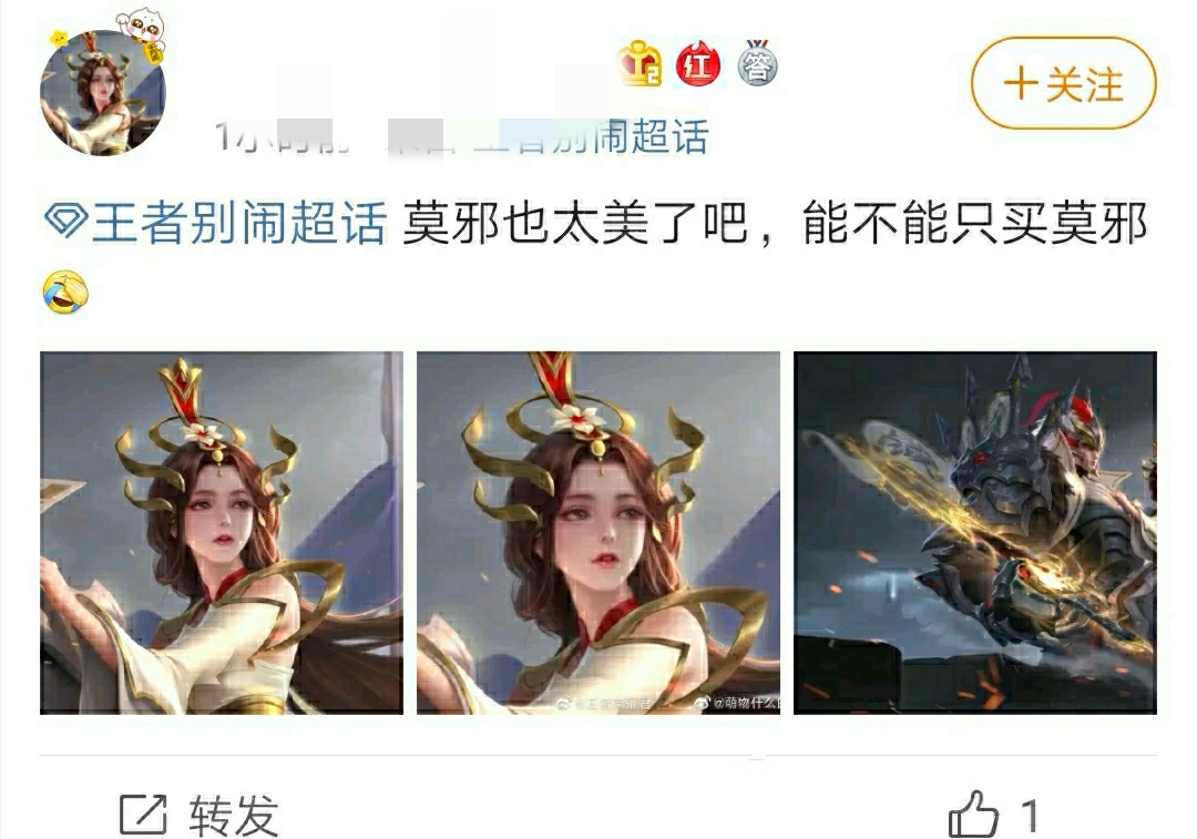 王者荣耀新版本干将大闪,王者荣耀新赛季皮肤s25干将