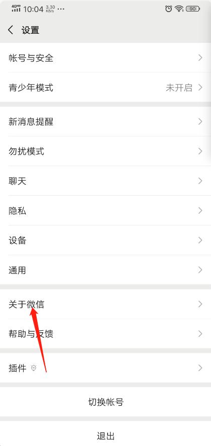 鎬庝箞鍗囩骇寰俊8.0.42,鎬庝箞鍗囩骇寰俊8.0.8