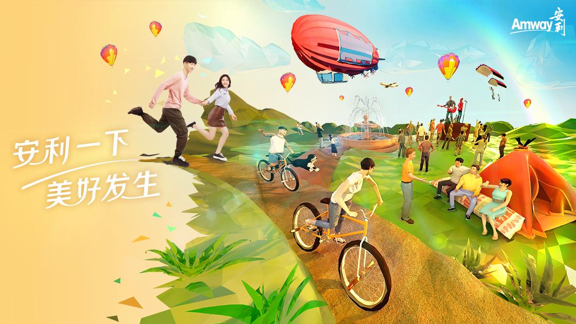 安利一下美好发生,安利五大系列具体是什么