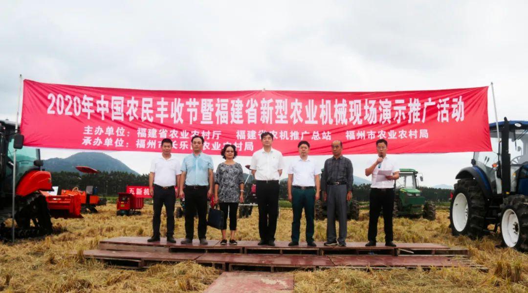 新型农业机械推广活动,丰收节农业机械